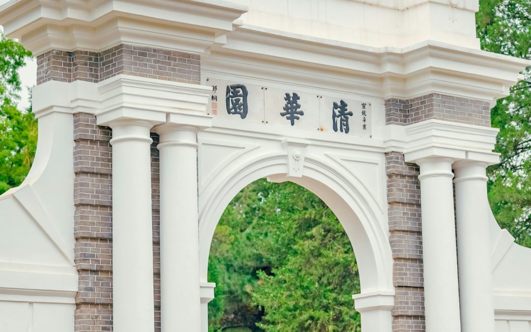 中国之旅-学生游 Travel In China-Student 2025